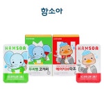 에치세트(20mlx7포x2박스/뚜러뻥 코끼리+에이치H 타조)