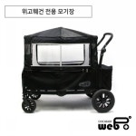 오이스터 유모차 방풍커버 누빔 방한커버(오이스터2 3 잼 에어플러스)