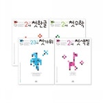 [애플비] 생각놀이 느낌놀이 2세 세트 전4권 (개정판)