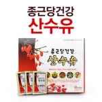 종근당건강 산수유진액 60포(1박스) x 1개