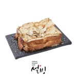 [설빙]인절미토스트