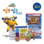[에드토이] 씽크씽크 슈퍼윙스 도니 자석블록