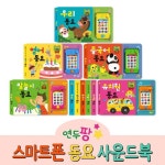 [크레욜라]휴대용미술세트(임의배송)[GY045674]