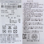 쥬디스 밍크 레깅스