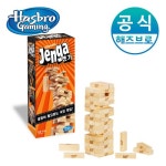해즈브로 브랜드 위크