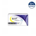 화이트 시크릿홀 수퍼롱 날개10