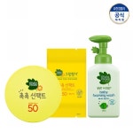 [그린핑거]선팩트16g+(new)선팩트(리필)16g+촉촉거품워시(구형)