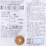 나요기있어티셔츠