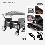 위고웨건 플러스 디럭스 패키지(EVA타이어)