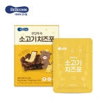 한입에 쏙 소고기 치즈포 1개 (30g)