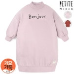 봉주르하트원피스(2color)