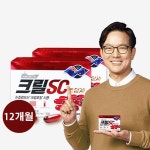 티앤에이 남극 100% 크릴오일 인지질 크릴 새우 1000mg*30캡슐 6BOX+2BOX