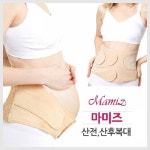 제로투세븐닷컴 마미즈 임산부 컴포트 산전복대&산후복대 SET