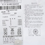 제로투세븐닷컴 리틀타이띵상하복