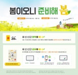 세상의 모든신발 ABC-MART