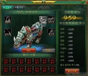만세 (PC Online) - 게임 소식 - ITCM