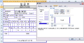 늘푸른이사무빙 | 엑셀 문서만들기 - Daum 카페 엑셀 문서만들기