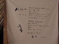 [알라딘서재]4월 기행 4 - 경남 하동 악양면 평사리