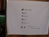 [알라딘서재]4월 기행 4 - 경남 하동 악양면 평사리