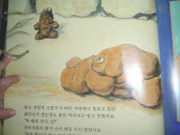 [알라딘서재]강아지똥
