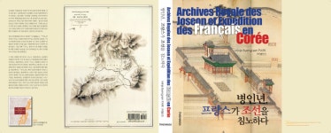 [오감만족 책읽기] : 알라딘