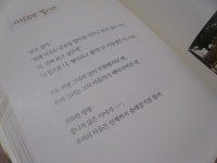 [알라딘서재]선연한 청춘의 순간_집나간 마음을 찾습니다 선연한 청춘의 순간_집나간 마음을 찾습니다