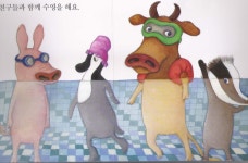 [알라딘서재]말과 놀이를 배우는 유아들에게 좋을 책