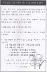 [알라딘서재]3학년 4반 만페이지 읽기에 도전하다 3학년 4반 만페이지 읽기에 도전하다