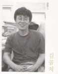 [알라딘서재]김곰치를 아시나요?