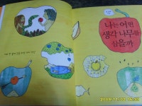 [알라딘서재]내안의 생각을 달리게 하자