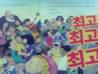 [알라딘서재]9월 도서관 주간, 퍼즐맞추기에 좋을 그림책 2 9월 도서관 주간, 퍼즐맞추기에 좋을 그림책 2