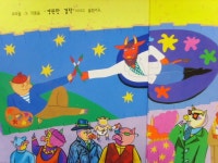 [알라딘서재]9월 도서관 주간, 퍼즐맞추기에 좋을 그림책 2 9월 도서관 주간, 퍼즐맞추기에 좋을 그림책 2