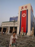 함께 상해 여행하기 8] 2010 상해 엑스포 (한중일관 집중탐구) [김동운 <상하이>와 함께 상해 여행하기 8] 2010 상해 엑스포 (한중일관 집중탐구)