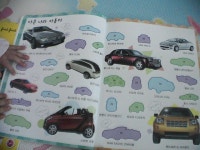 [알라딘서재]제가 해도 재미있어요. 제가 해도 재미있어요.