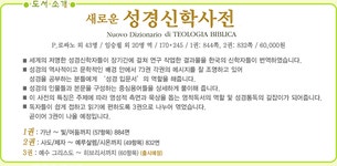 [성바오로딸 수도회] : 알라딘