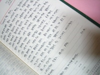 [중전의 행복한 다락방] : 알라딘