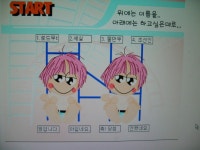 [머루랑 다래랑] : 알라딘