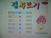 [머루랑 다래랑] : 알라딘