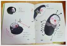 [은이이뽀님의 서재] : 알라딘