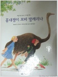 [알라딘서재]061104-43M도서관나들이(5)-공원아저씨와 벤치 외 061104-43M도서관나들이(5)-공원아저씨와 벤치 외