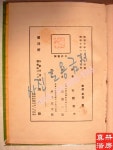 서귀인명-35 | [알라딘서재]35. ダンテの詩 35. ダンテの詩