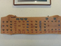 [Sweet Dream] : 알라딘