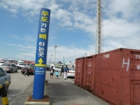 [알라딘서재]우도 여행 - 곳곳이 아름다운 섬 우도 여행 - 곳곳이 아름다운 섬