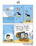 [생활 속의 멋과 여유] : 알라딘