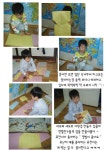 [알라딘서재]갯벌이 좋아요 게가 좋아요