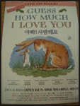 [알라딘서재][어린이영어뮤지컬]GUESSHOWMUCHILOVEYOU-아이들과 호흡하며 즐기는 생생 뮤지컬^^ [어린이영어뮤지컬]GUESSHOWMUCHILOVEYOU... 