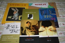 [알라딘서재]하루