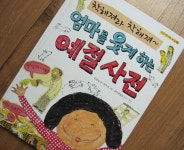 [같은하늘 아래] : 알라딘