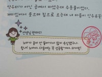 [알라딘서재]노아처럼 재미난 일기쓰기~~