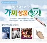 [와글와글! 알라딘 편집팀 서재입니다.] : 알라딘
